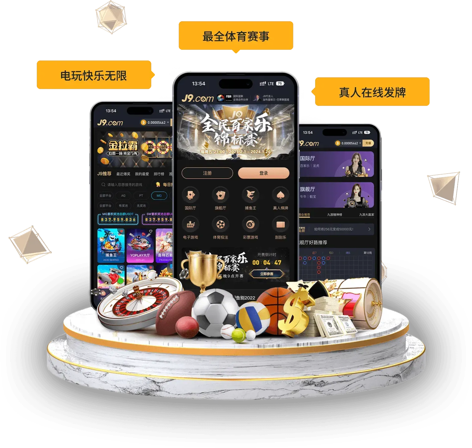 九游会APP移动阅读示意一