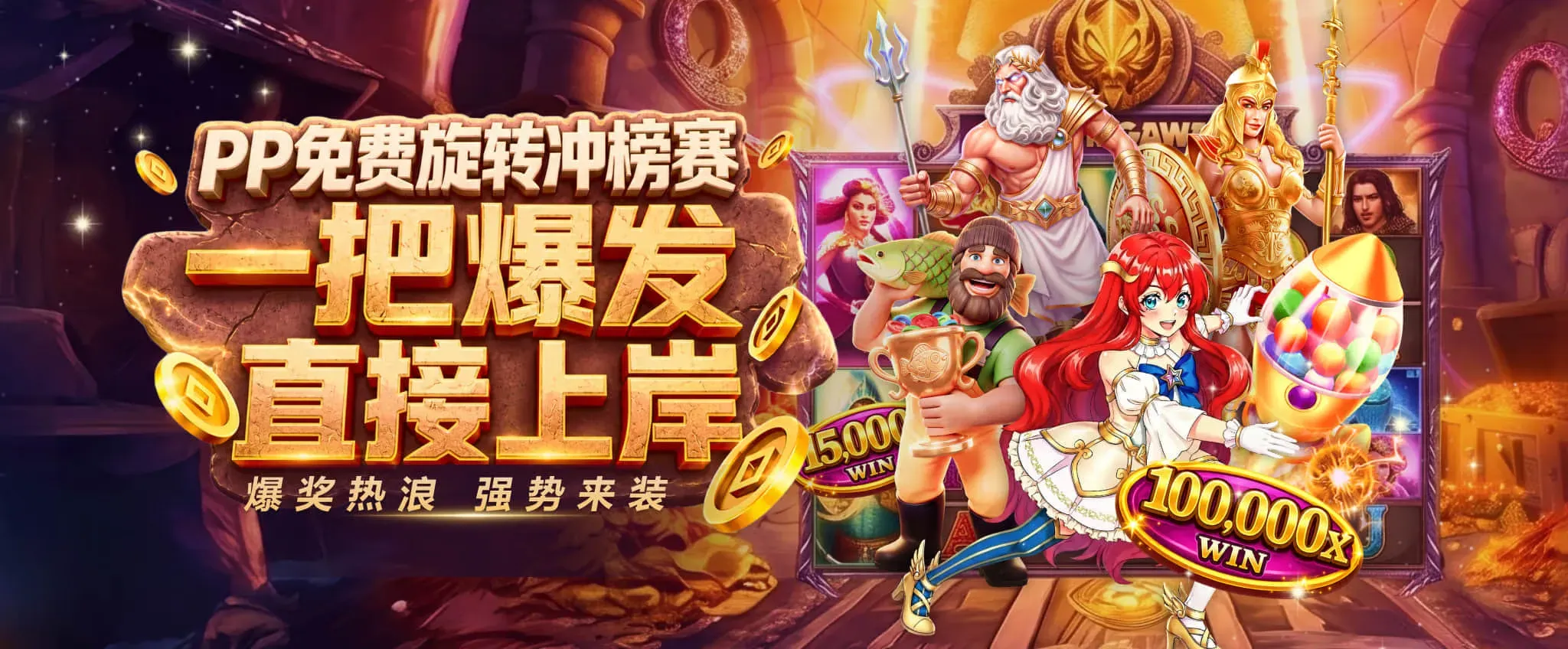 九游会首页品牌视觉一