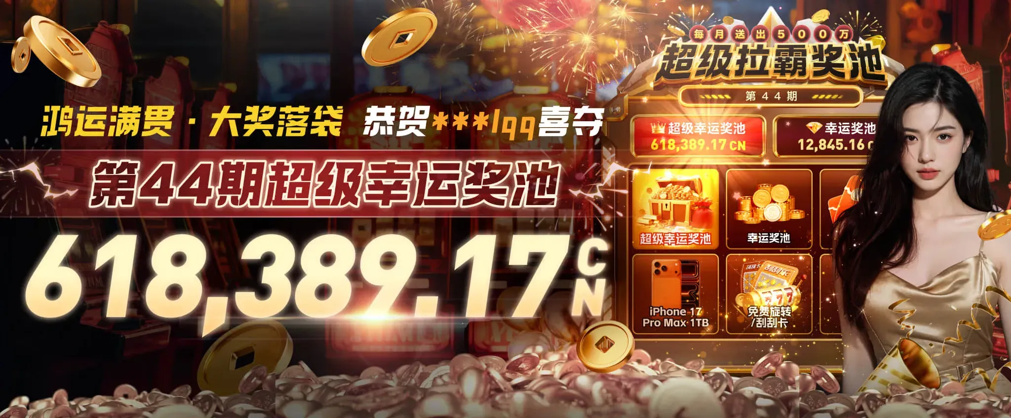 九游会首页品牌视觉二